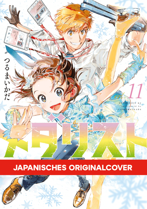 Cover Art for MEDALIST