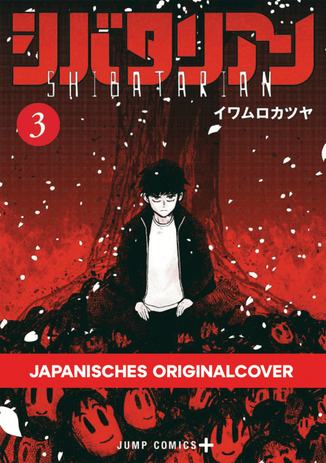 Cover Art for SHIBATARIAN