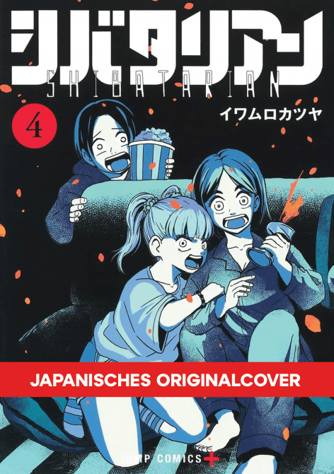 Cover Art for SHIBATARIAN