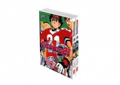 Cover Art for EYESHIELD 21 BUNDLE 12+13