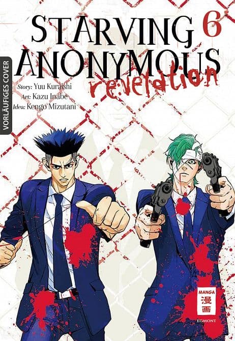 Cover Art for STARVING ANONYMOUS RE: VELATION