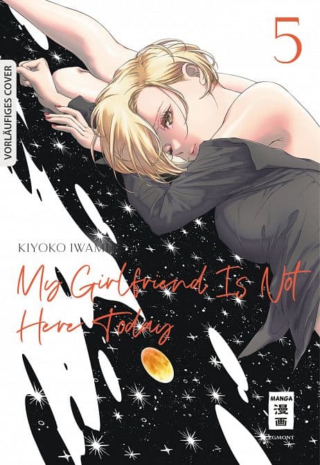 Cover von MY GIRLFRIEND IS NOT HERE TODAY #5
