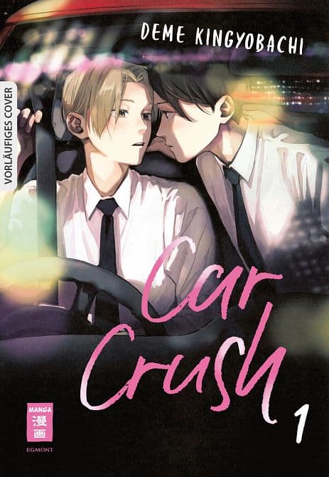 Cover von CAR CRUSH #1