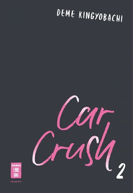 Cover Art for CAR CRUSH