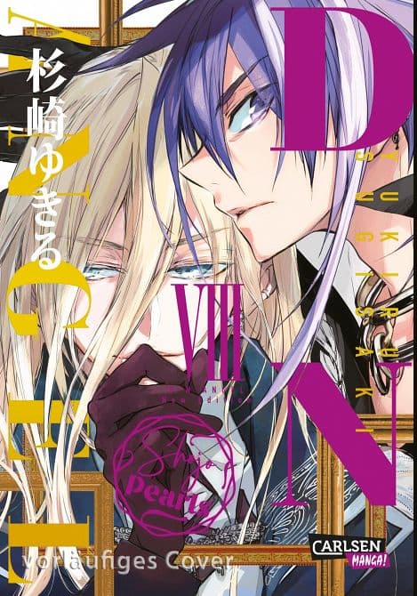 Cover Art for D. N. ANGEL PEARLS
