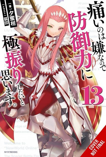 Cover Art for BOFURI DONT WANT TO GET HURT MAX OUT DEFENSE NOVEL SC VOL 13