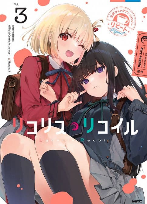 Cover Art for LYCORIS RECOIL: REPEAT