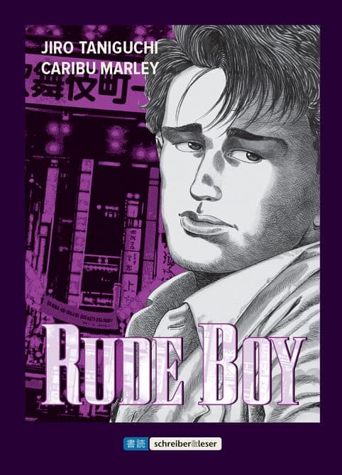 Cover Art for RUDE BOY