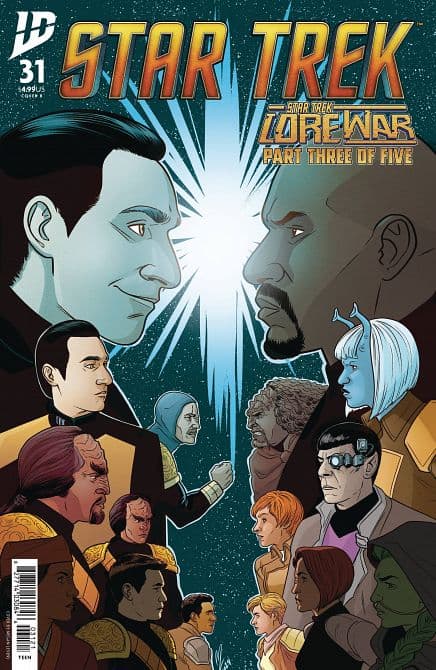 Cover Art for STAR TREK
