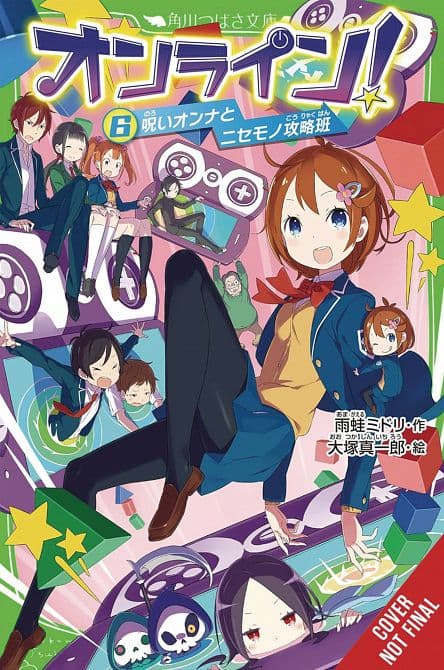 Cover Art for ONLINE GN VOL 06