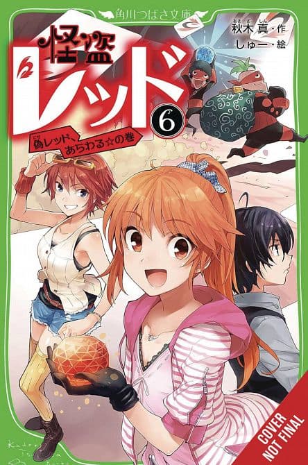 Cover Art for PHANTOM THIEF RED GN VOL 06