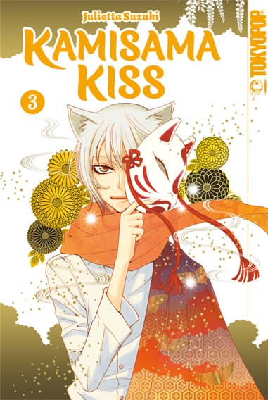 Cover Art for KAMISAMA KISS 2IN1