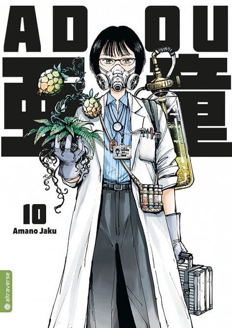 Cover Art for ADOU