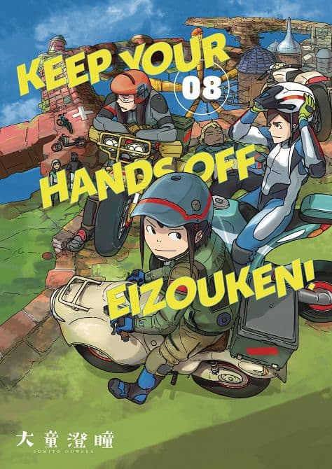 Cover Art for KEEP YOUR HANDS OFF EIZOUKEN TP VOL 08