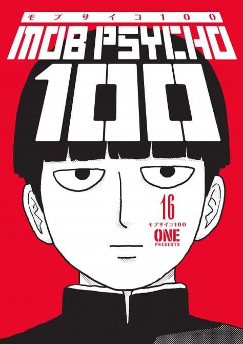 Cover Art for MOB PSYCHO 100 TP VOL 16