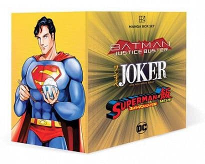 Cover Art for DC MANGA TP BOX SET