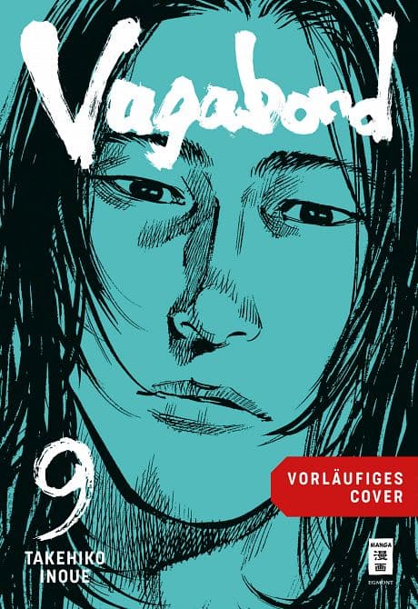 Cover Art for VAGABOND MASTER EDITION