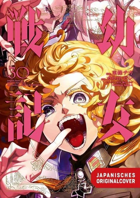 Cover Art for TANYA THE EVIL
