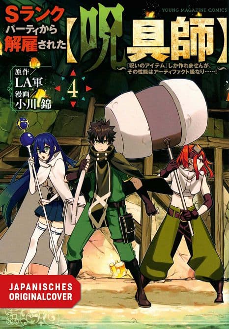 Cover Art for ICH CRAFTE DIE KRASSESTEN MAGIE-ITEMS, ABER SIE SIND IMMER VERFLUCHT