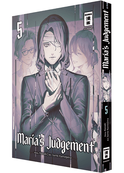 Cover Art for MARIA’S JUDGEMENT