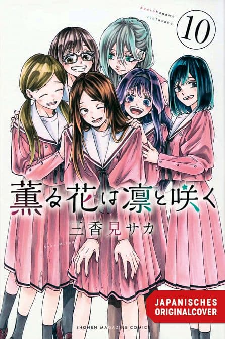 Cover Art for KAORU UND RIN-SO NAH UND DOCH SO FERN