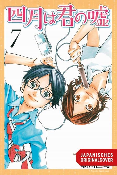 Cover Art for YOUR LIE IN APRIL