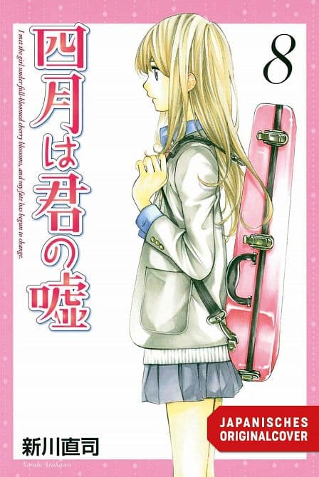 Cover Art for YOUR LIE IN APRIL