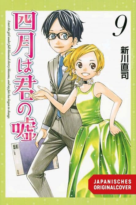 Cover Art for YOUR LIE IN APRIL
