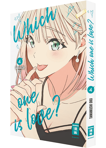 Cover Art for WHICH ONE IS LOVE?