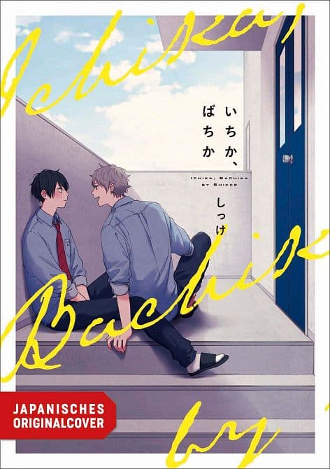 Cover Art for SINKEN ODER SCHWIMMEN