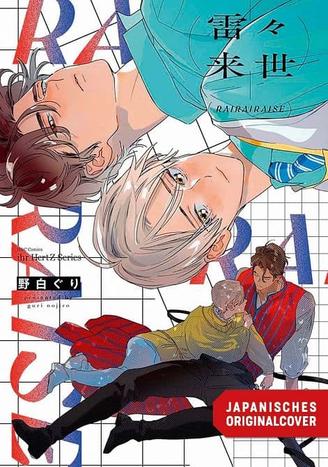 Cover Art for UNSERE LIEBE AUS EINEM ANDEREN LEBEN