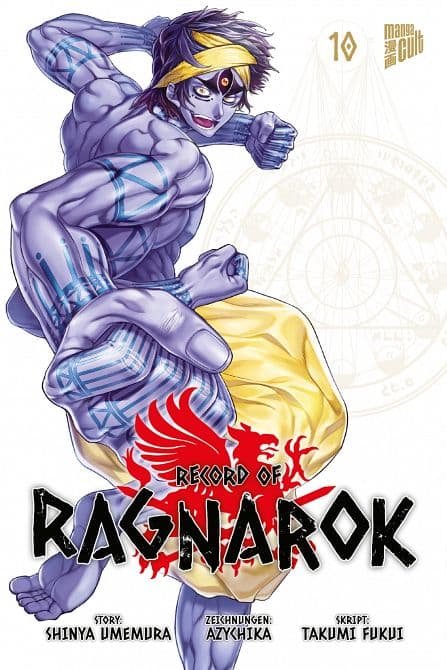 Cover Art for RECORD OF RAGNAROK