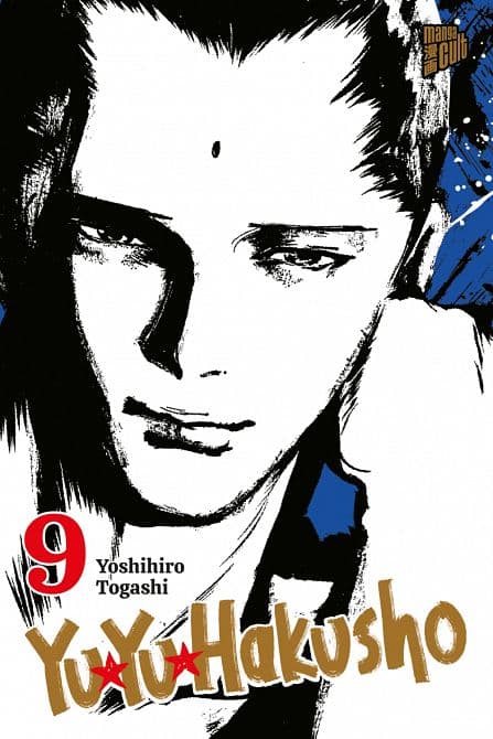 Cover Art for YU YU HAKUSHO
