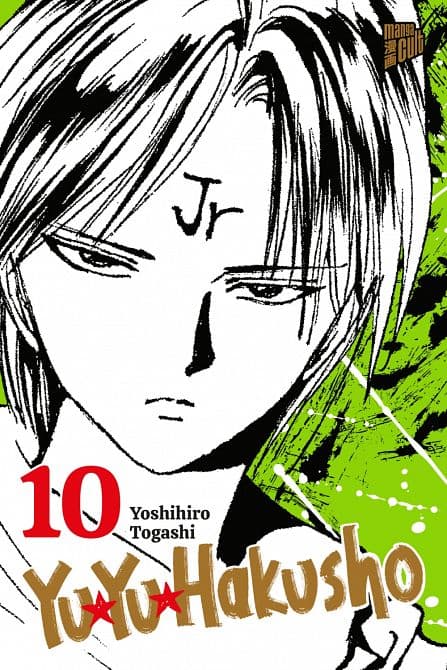 Cover Art for YU YU HAKUSHO