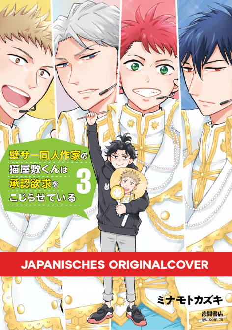 Cover Art for DOUJINSHI DESIRES