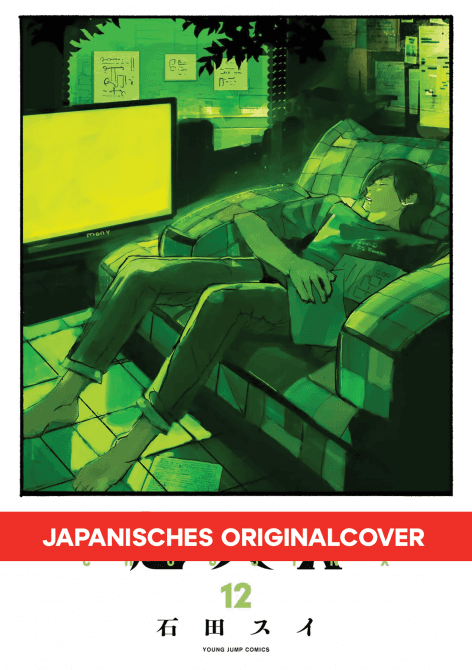Cover Art for CHOUJIN X