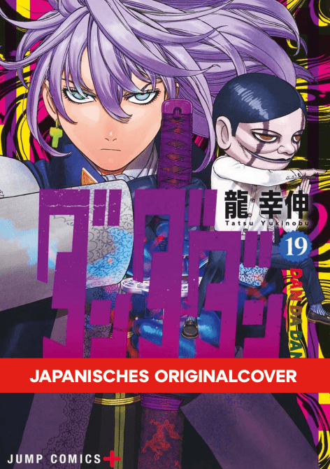 Cover Art for DANDADAN
