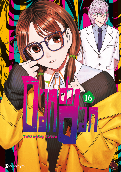 Cover Art for DANDADAN 16-20 IM SAMMELSCHUBER