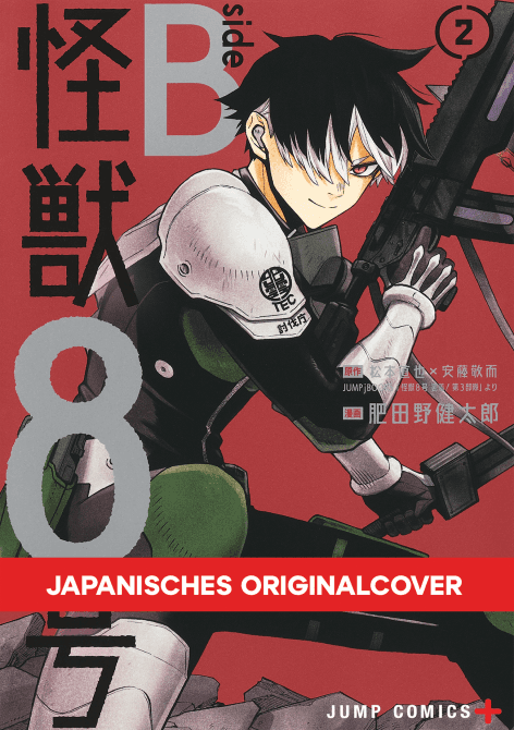 KAIJU NO. 8 SIDE B