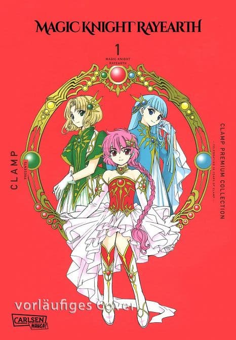 Cover Art for MAGIC KNIGHT RAYEARTH PREMIUM COLLECTION