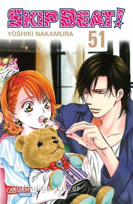 SKIP BEAT!