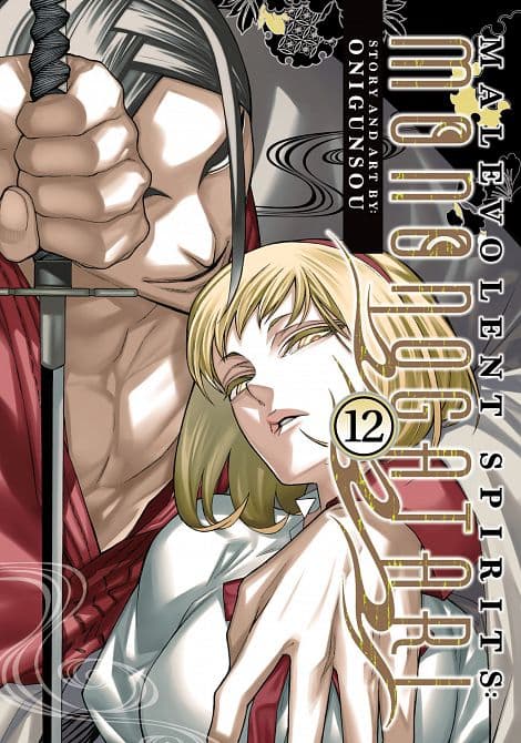 Cover Art for MALEVOLENT SPIRITS MONONOGATARI VOL. 12 TP