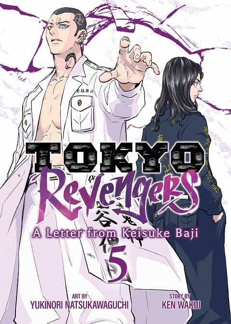 Cover Art for TOKYO REVENGERS A LETTER FROM KEISUKE BAJI VOL. 05 TP