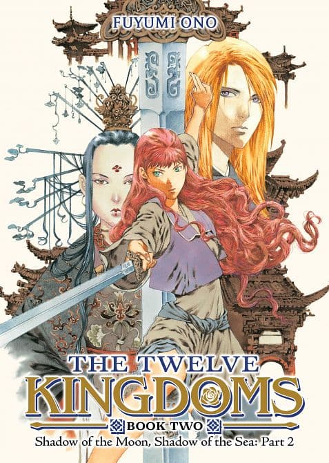 Cover Art for TWELVE KINGDOMS BOOK 02-SHADOW OF THE MOON, SHADOW OF THE SEA PART 02 ( NOVEL ) TP