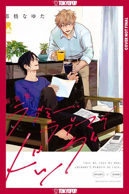 Cover Art for FOX AND PUPPY TP