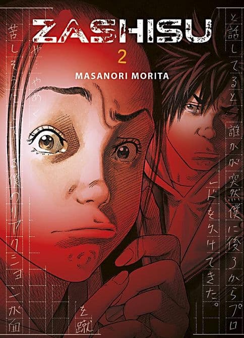 Cover Art for ZASHISU