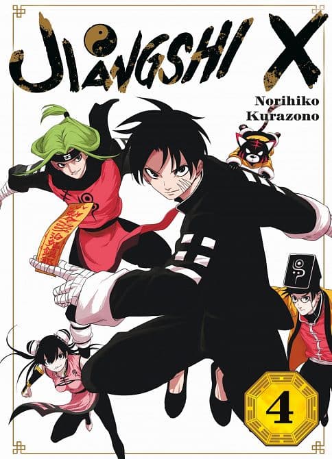 Cover Art for JIANGSHI X
