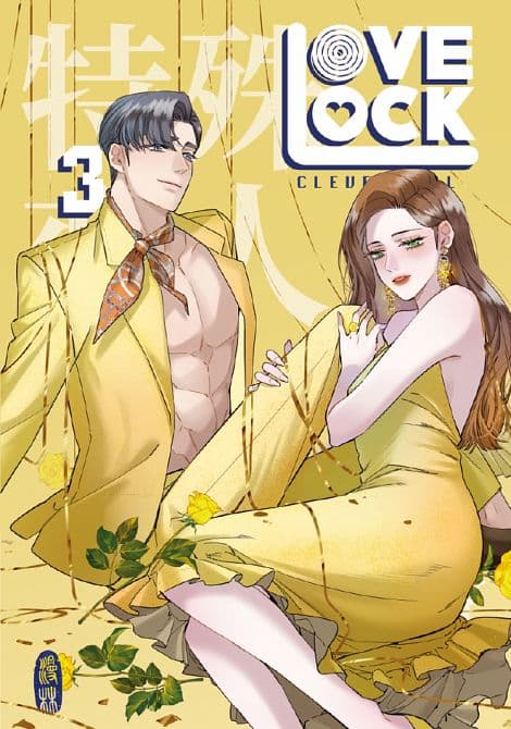 Cover Art for LOVELOCK
