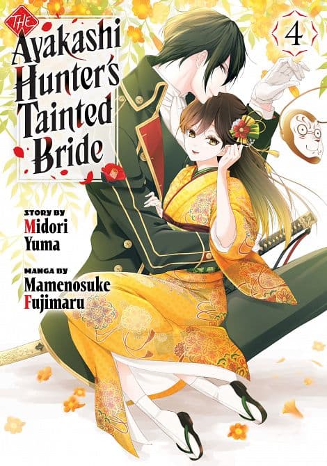 AYAKASHI HUNTER'S TAINTED BRIDE 04 TP