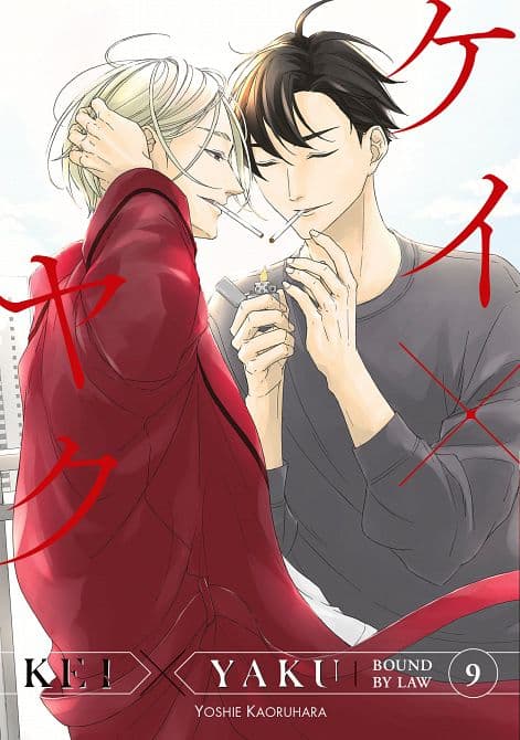 KEI X YAKU BOUND BY LAW 09 TP